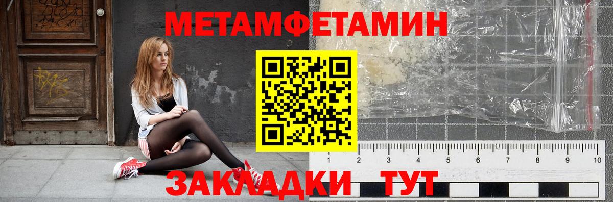 АМФЕТАМИН Premium  Вход с VPN  Amphetamine  Амфетамин  Камышин 