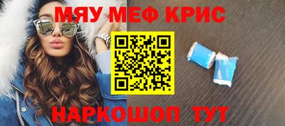 индика Краснокаменск