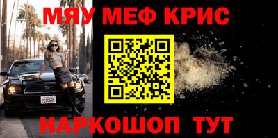 индика Краснокаменск