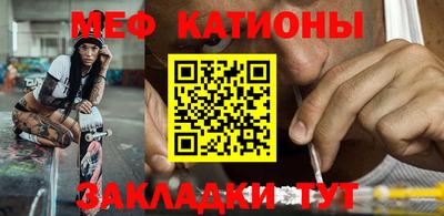 индика Краснокаменск