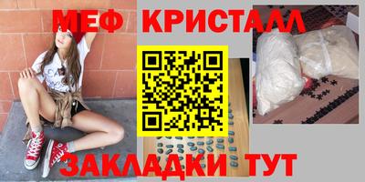 индика Краснокаменск