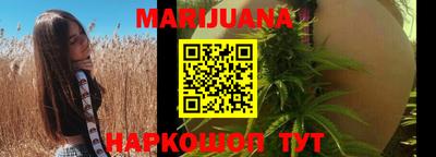 дистиллят марихуана Краснодар