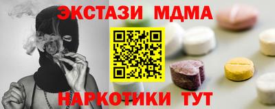 индика Краснокаменск
