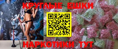 метадон Краснознаменск