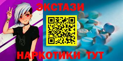 индика Краснокаменск