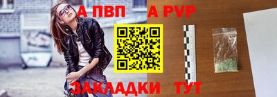 метадон Краснознаменск