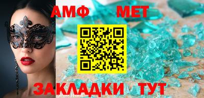 метадон Краснознаменск