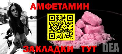 индика Краснокаменск