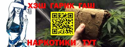 индика Краснокаменск