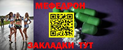 индика Краснокаменск