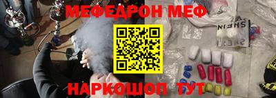 индика Краснокаменск