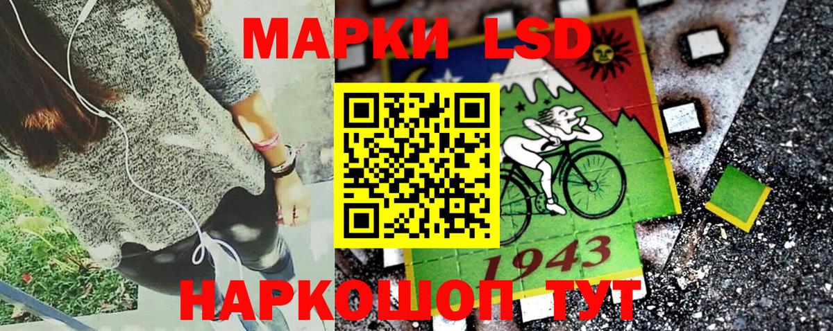 наркошоп  Вход с VPN  Наркотические марки  Марки N-bome 1,5мг  Камышин  Марки N-bome 1,5мг 