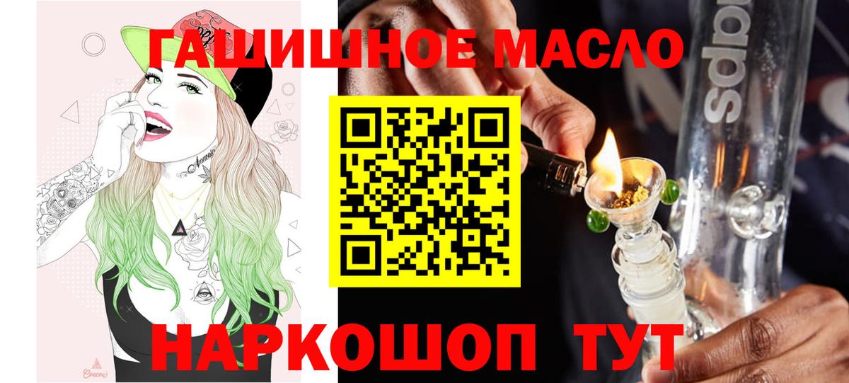 ТГК концентрат Камышин