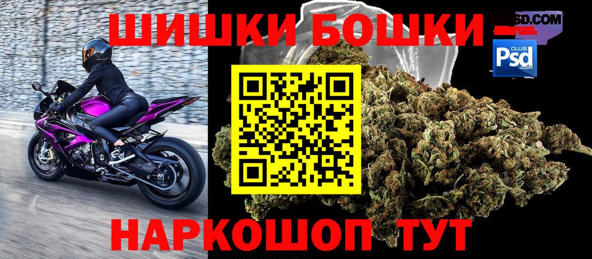 Марихуана Amnesia  Каннабис конопля  Вход с VPN  Камышин 